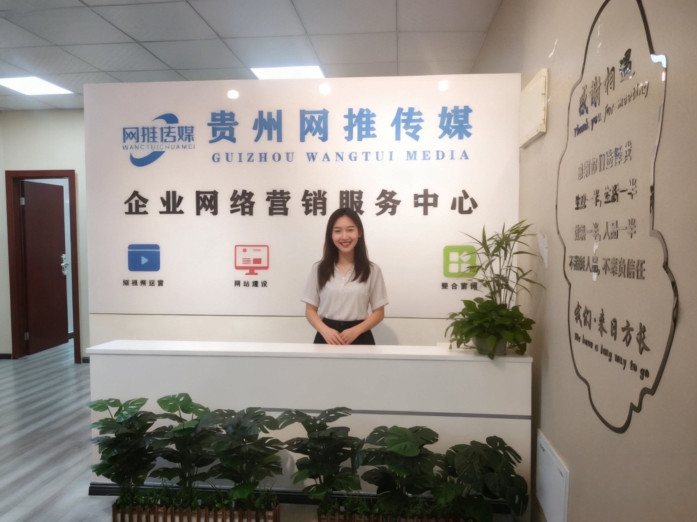 网推传媒有限公司实拍环境一